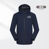 Jaqueta Fina Corta-vento e Impermeável de Cor Sólida para Primavera e Outono, Roupas de Trabalho Externo Estampadas, Roupa de Trabalho Corporativa com Logo Estampado