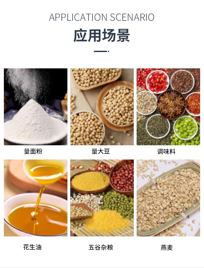 量杯量勺详情_08