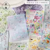 Libro de Pegatinas Troqueladas Yuxian Yanbian - Suministro Directo de la Marca - Canal Errante Edición 4 - Decoración de Diario DIY Estilo Coreano Estilo Ins