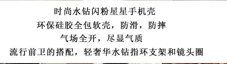 闪粉_03