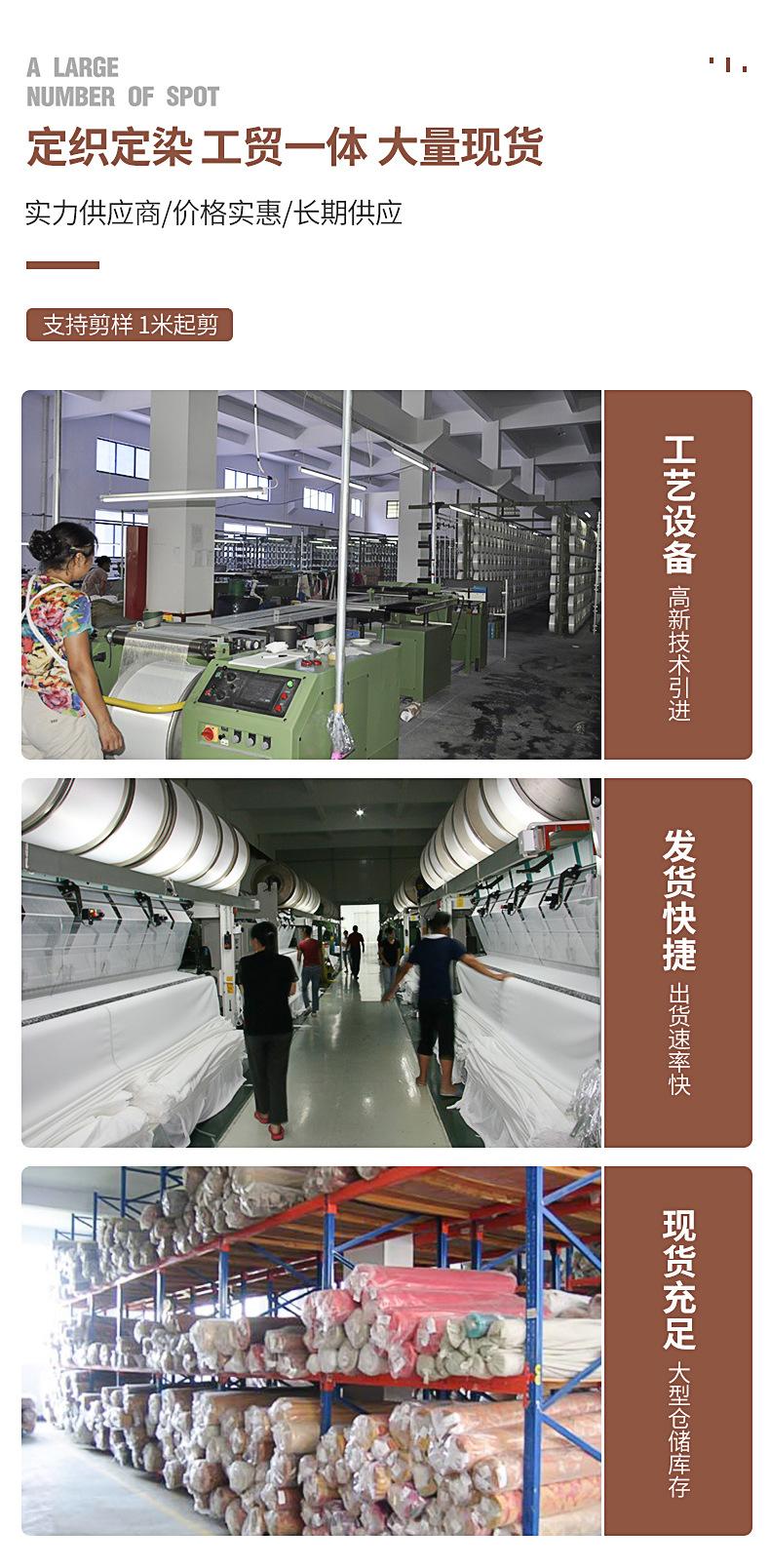 爆款60色圈绒内页_04