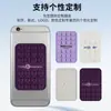 En Stock Popular Transfronterizo Teléfono Ventosas de Silicona, 24 Pegatinas Cuadradas Antideslizantes para Teléfono, Ventosas Doble Cara de Silicona para Teléfono