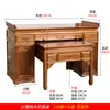 Nueva Mesa de Entrada Estilo Chino Mesa de Ofrenda Bodhisattva Mesa de Adoración Buda Mesa de Adoración Madera Maciza Gabinete Mesa Divina para Caja de Incienso Santuario Sencillo Cerca