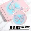 Mariposa UV Observación de Estrellas Lindo Estrella Pequeño Tarjetero Álbum de Almacenamiento Estudiante Femenina Alta Apariencia Carpeta A5 Álbum de Tarjetas