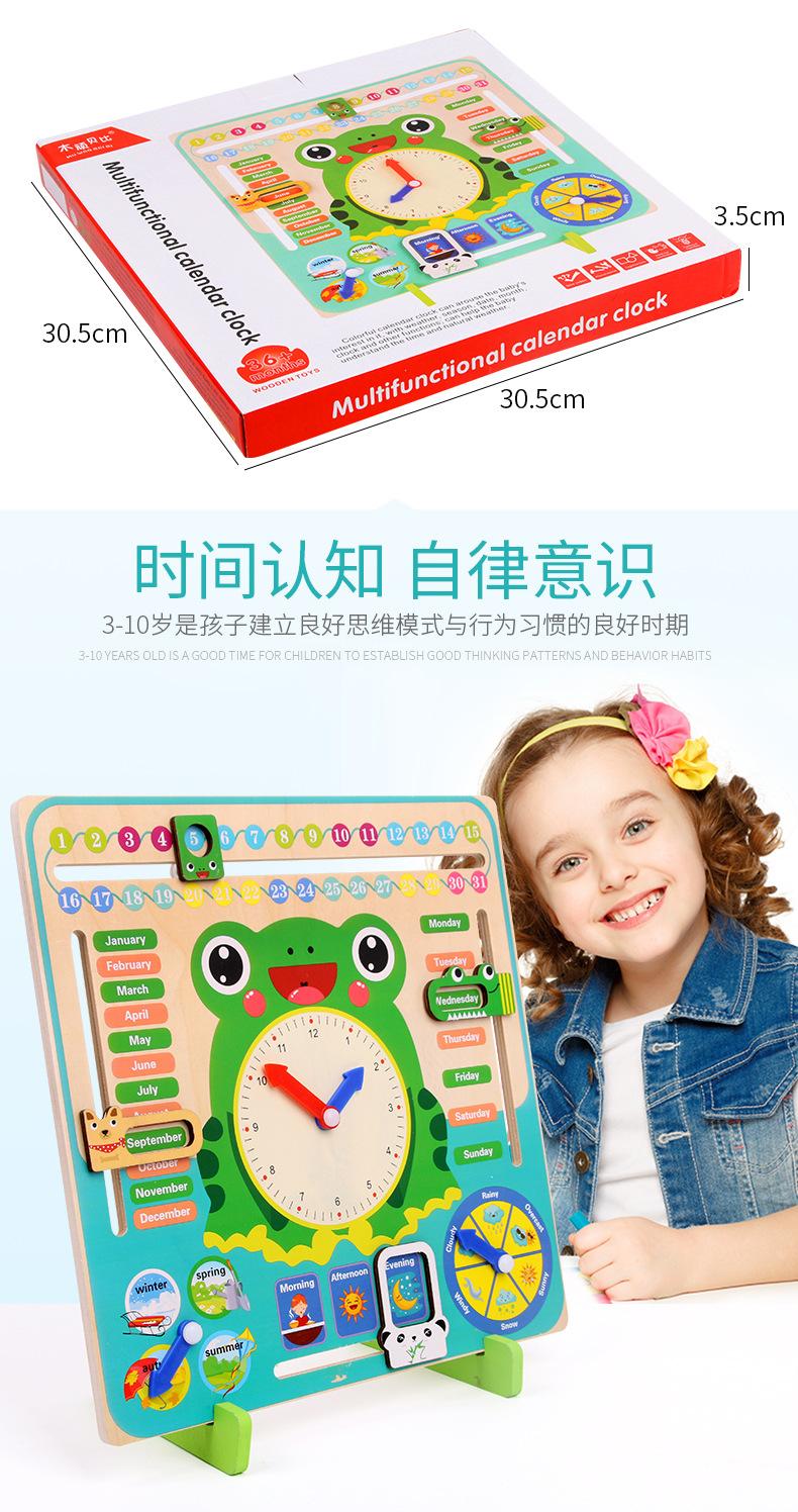 时钟_05.jpg