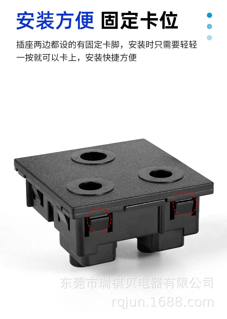南非RZ-02插座-详情_06.jpg