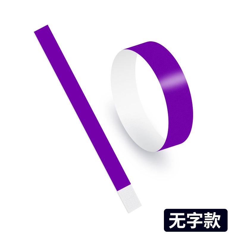 紫色.jpg