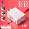 Carregador 5V2A Ccc/Ce/Cul/Ul e outros cabeçotes de carregamento certificados 5V2A roteador planta luz fonte de alimentação de áudio