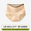 Pantaletas de algodón para mujer, sin costuras clase A, 100% algodón, entrepierna extendida, talla grande, antibacterianas, tiro alto, control de abdomen, venta al por mayor