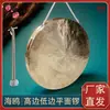 Campana de Cobre Puro Bronce Gong Plano Tono Medio-Bajo Fondo Plano Gong Borde Alto Gong de Cobre Borde Bajo Gong de Borde Corto Gong Grande Tambor de Gong Platillo