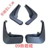 Modelo Especial 02-25 Guardabarros Regal Nuevos Buick Regal GS Accesorios para Guardabarros de Coche Buick
