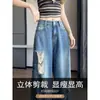 Jeans vintage rotos de dobladillo curvo para mujer, verano 2026, finos, de cintura alta, holgados, adelgazantes, pantalones largos, pantalones de pierna ancha hasta el suelo