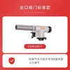 Pistola de Spray Maçarico Pistola de Queimar Gás de Cartucho Maçarico de Chama Portátil Pistola de Ignição com Tanque de Gás Acendedor Doméstico para Assar