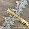 Novo estilo pequeno vento perfumado bordado solúvel em água renda renda vestido de noiva decoração de vestuário têxtil para casa acessórios em estoque atacado