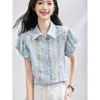 Ropa de Comercio Exterior para Mujer en Stock: Blusa de Manga de Linterna Rayada para Mujer, Nuevo Estilo Verano 2026, Top Chic Estilo Coreano que Reduce la Edad