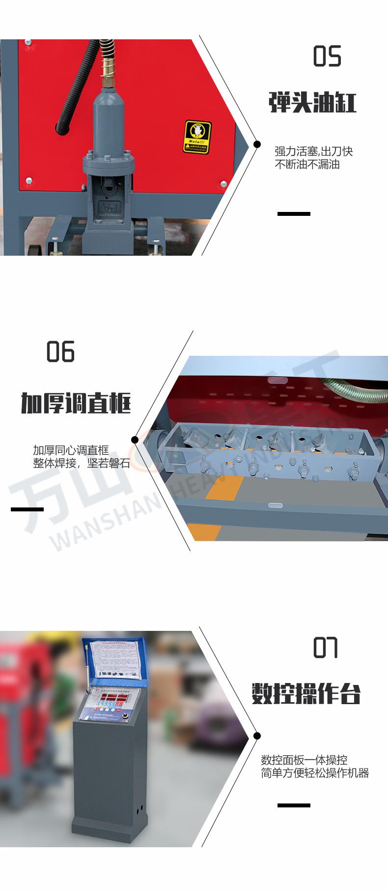9KW地调_05.jpg