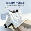 Nuevo protector de hombro para patinete eléctrico, funda a prueba de viento para otoño e invierno, extra grande y ancho, diseño lindo de oso, impermeable y a prueba de viento para bicicletas eléctricas
