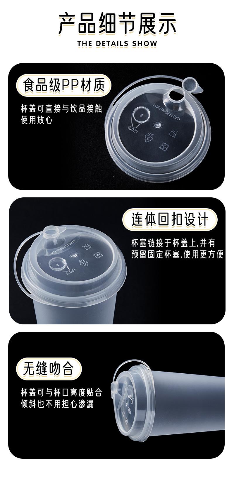 90口径一次性PP注塑杯盖