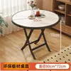 Mesa de comedor plegable para uso doméstico, mesa cuadrada pequeña simple, mesa plegable, mesa redonda para exteriores, mesa de comedor para casa de alquiler, mesa de puesto, mesa de balcón