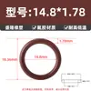 Anillo Tórico de Caucho Fluorado Estándar Americano Sello de Anillo Tórico Resistente al Aceite Diámetro del Alambre 1.78mm* Diámetro Interior 1.78-133.07mm Tipo O