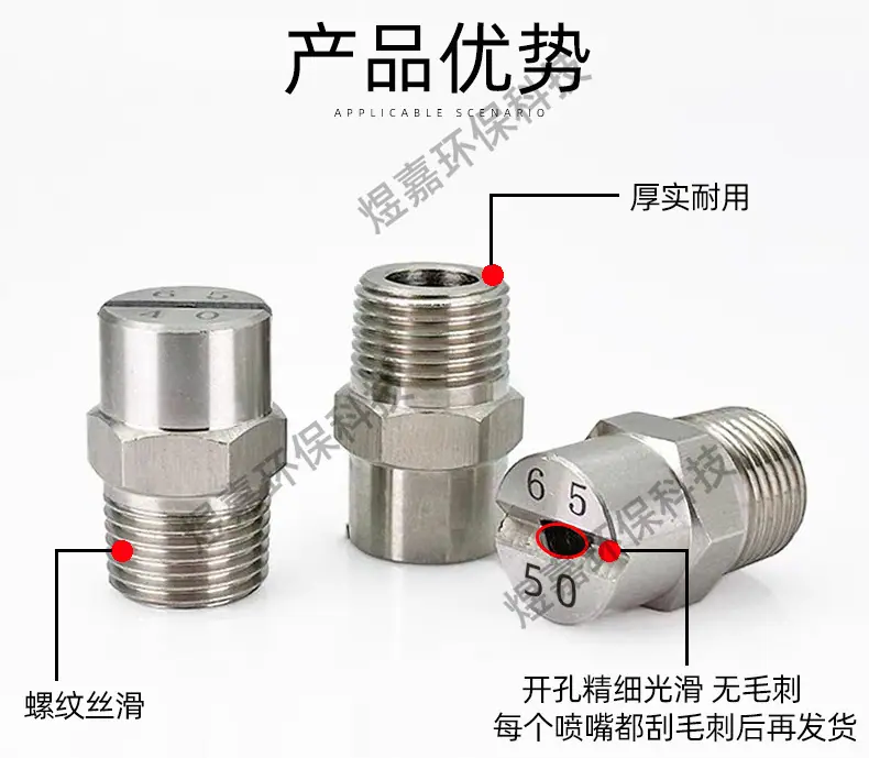 详情