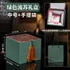 Caja de Embalaje para Tetera de Arcilla Morada Caja Vacía Taza de Té de Cerámica Universal Caja de Regalo Embalaje Caja Vacía Caja de Embalaje para Regalo Jianzhan Caja Vacía Ding