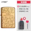Isqueiro de Querosene Zorro Genuíno Z92067 Tangcao Retro Vintage Doméstico com Chama Aberta, High-End, Atacado em Peça Única