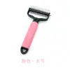 Diretamente do Fabricante: Pente Flutuante de Massagem para Animais de Estimação, Pente para Cabelo de Gato e Cachorro, Pente Autolimpante Anti-Arranhão, Ferramenta de Remoção de Pelos, Ferramenta de Limpeza