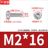 Tornillos Especiales Antirrobo de Acero Inoxidable 304 Cabeza Redonda de Forma Especial con Columna Anti-Extracción M3M4M5M6M8