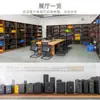 Caja de protección de seguridad para equipo de instrumentos Yifeng Caja de herramientas de plástico ABS Caja para equipo de cámara SLR YF3416