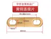 Conector de lengüeta de batería de litio motor sobrecorriente latón cobre púrpura barra colectora brida antiestático otras herramientas de desmontaje