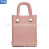 Bolsa de playa mini EVA Directo de fábrica Bolso de mano coreano Moldeo por inyección de EVA Bolsa de playa portátil