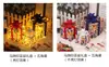 Caixa de Presente de Natal Y Conjunto de Três Peças Luzes Decorativas Arranjo de Decoração Interna de Natal Luzes Coloridas Caixa de Presente Brilhante
