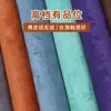 Cuero Suede de Alta Gama Autoadhesivo Transfronterizo, Terciopelo de Piel de Oveja, Suede de Microfibra, Terciopelo de Copo de Nieve para Interiores de Automóvil y Renovación de Cojines de Sofá