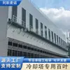 Suministrados directamente por el fabricante, los paneles especiales con persianas para torres de enfriamiento eliminan el vapor de agua, previenen el polvo y el ruido, y proporcionan ventilación y protección contra la lluvia.