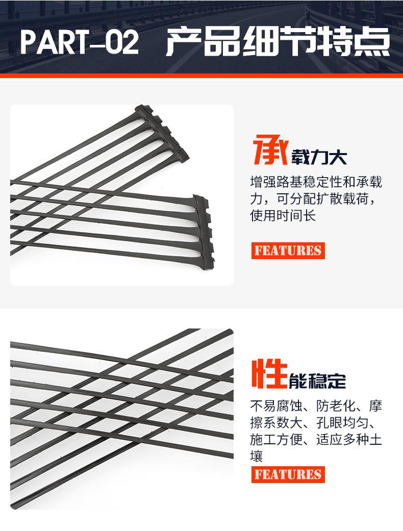 1单向塑料格栅1_03.jpg