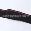 Em Estoque na Fábrica 2-5cm Nylon Imitação Alta Elasticidade Colorido em Blocos Listrado Elástico Adequado para Roupas, Saias e Cinturas de Calças