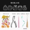 Marcador de flores secas feito à mão faça você mesmo material espécime filme plástico transparente pequena garrafa saco em relevo alunos do ensino fundamental criativo caseiro