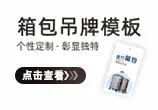 箱包按钮gif4