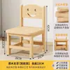 Banqueta para Cambiar Zapatos en Casa, Taburete de Madera Maciza, Silla Infantil con Respaldo, Banco de Madera, Taburete Cuadrado para Adultos, Mesa de Centro, Taburete Bajo para Bebé