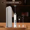 Batidor con Pantalla, Espumador de Leche, Espumador de Café, Agitador de Leche de Mano, Batidor Eléctrico Doméstico para Huevos