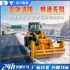 Quebra-gelo Veicular Quebra-gelo e Remoção de Neve Máquina Tudo-em-Um Quebra-gelo Rodoviário de Inverno e Empurrador de Neve Equipamento Municipal de Quebra-gelo e Remoção de Neve