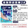 Dragon King Hate Cebo de Pesca Edición Oro Campo Carpa Azul 300g Edición Oro Campo Carpa Azul No. 2 300g Cebo para Pesca de Carpas