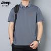 Camiseta de Manga Corta Jeep Spirit para Hombre Camiseta de Verano con Solapa Suelta y Moderna Ropa para Hombre Polo