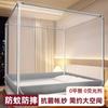 Mosquitero Doméstico 2025 Nuevo Dormitorio Yurta de Alta Gama Patrón Anticaída Tienda de Campaña Cobertura Completa Bebé Anticaída Tienda de Cama
