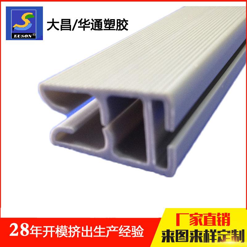 WT021-001-PVC2