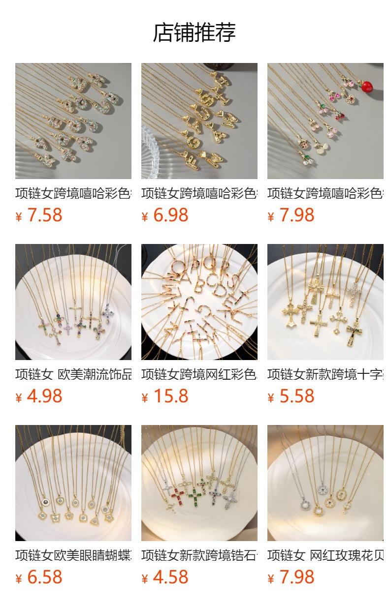 No se puede hacer clic en la vista previa. Después de publicar, puedes hacer clic para ir a la página del producto correspondiente.