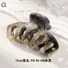 Pinza Grande para el Cabello con Forma de Calabaza y Patrón de Mármol para Mujer, Pinza para el Cabello Ps con un Toque Exquisito y de Alta Gama, Venta al por Mayor de Accesorios para el Cabello