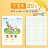 Cuaderno de Dibujos para Escuela Primaria Cuaderno Tianzige Cuaderno de Cuadrícula Estándar Nacional Unificado Libro Tianzi Palabras Nuevas Pinyin Chino