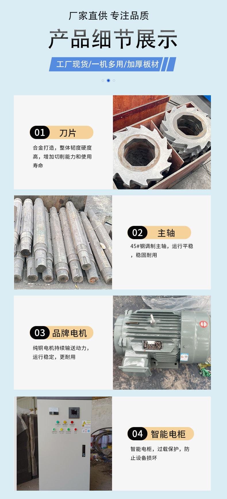 双轴撕碎机_06.jpg
